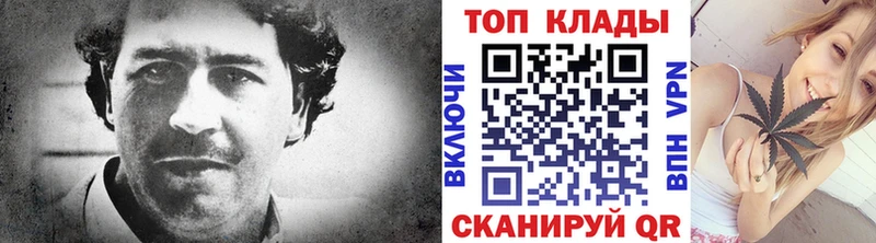 Купить МЕТАМФЕТАМИН Codein МЕФ ГАШИШ Канабис Котельнич