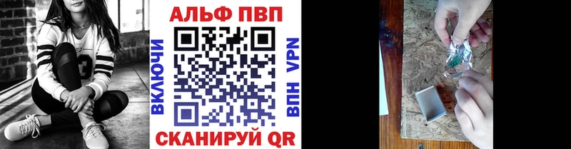 Бутират Котельнич