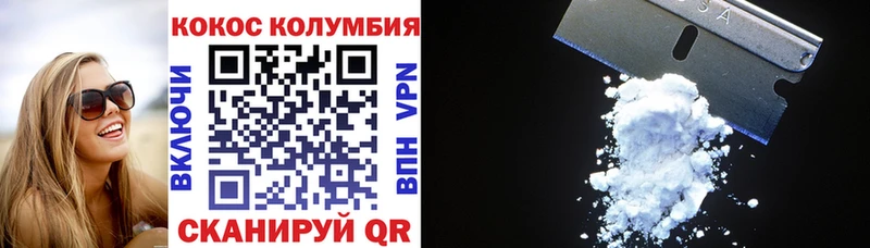 COCAIN Fish Scale  Купить где  Котельнич 