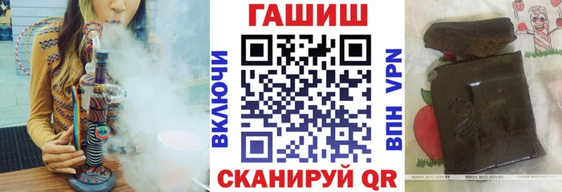 Купить где  Котельнич  ГАШИШ Изолятор 