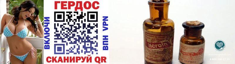 Купить  Котельнич  ГЕРОИН Heroin 