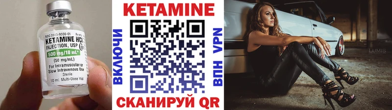 Кетамин ketamine  Купить  Котельнич 