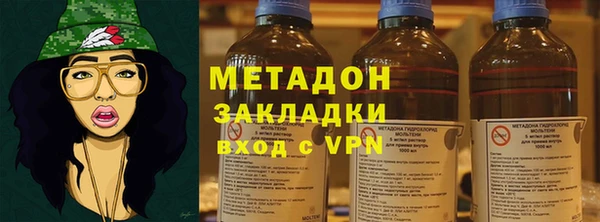 mdma Бугульма