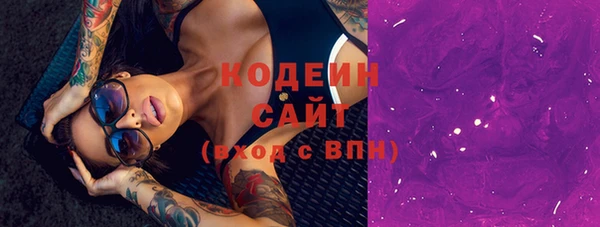 ГАЛЛЮЦИНОГЕННЫЕ ГРИБЫ Бронницы