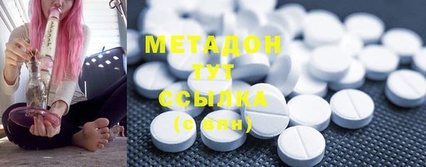 mdma Бугульма