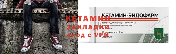 таблы Бородино