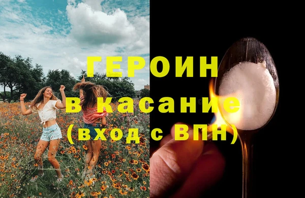 ГАЛЛЮЦИНОГЕННЫЕ ГРИБЫ Бронницы