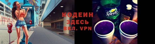ГАЛЛЮЦИНОГЕННЫЕ ГРИБЫ Бронницы