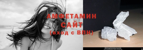 ГАЛЛЮЦИНОГЕННЫЕ ГРИБЫ Бронницы