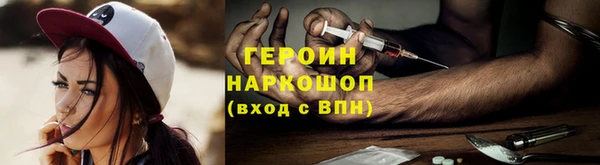 ГАЛЛЮЦИНОГЕННЫЕ ГРИБЫ Бронницы
