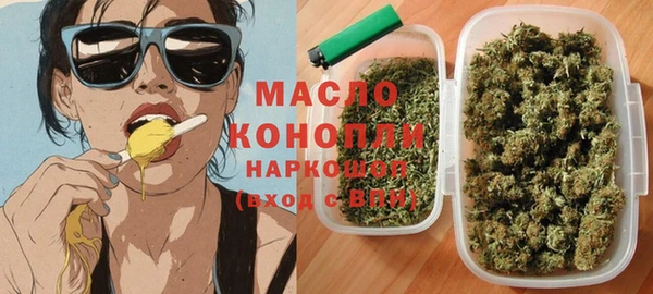 mdma Бугульма