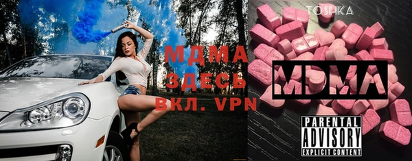 COCAINE Богданович