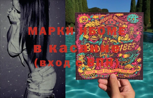 mdma Бугульма