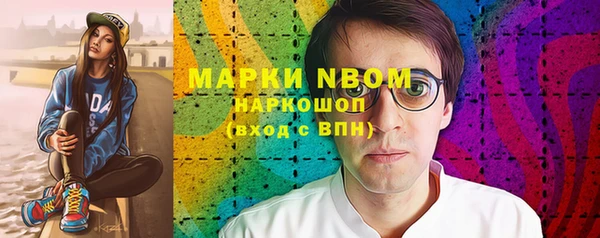 ГАЛЛЮЦИНОГЕННЫЕ ГРИБЫ Бронницы