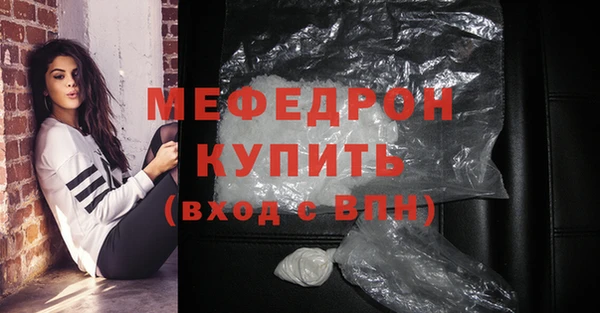 соль ск Богородицк