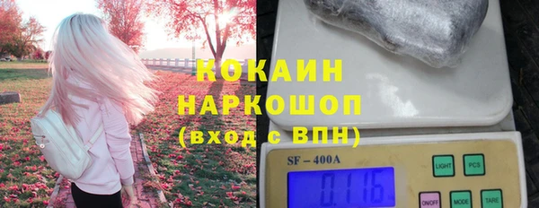 ГАЛЛЮЦИНОГЕННЫЕ ГРИБЫ Бронницы