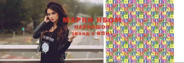 ГАЛЛЮЦИНОГЕННЫЕ ГРИБЫ Бронницы