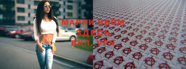 mdma Бугульма