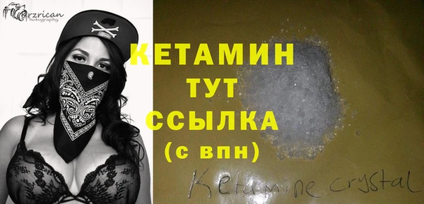 ГАЛЛЮЦИНОГЕННЫЕ ГРИБЫ Бронницы