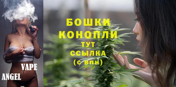 mdma Бугульма