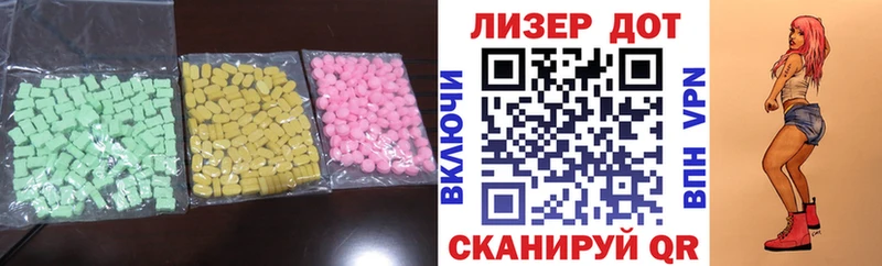Лсд 25 экстази ecstasy Купить закладки Котельнич