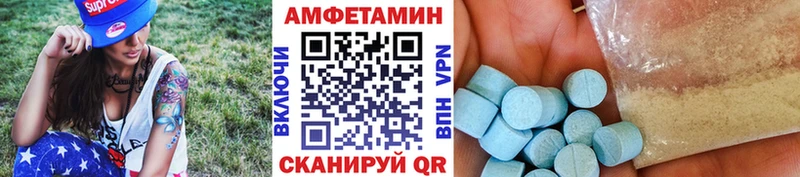 МЕТАМФЕТАМИН Methamphetamine  Купить закладки  Котельнич 